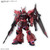 Bandai - Gundam Models - Gelgoog Menace (tentive) HG 1:144 - 2693615