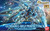Bandai - Gundam Models - 17 Gundam G-Self - 2301231