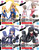 Bandai - Gundam Models - Option Hair Style Vol-8 All 4 Types 30ms - 9038030