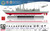 AFV Club - ROCN Perry Class Frigate 1:700 - SE00701
