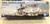 Takom Models - SMS Derfflinger 1917 Waterline 1:700 - 7039SP