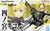 Bandai - Gundam Models - Kikoru Shinomiya Figure-rise Std - 2733952