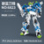 MMT - Mechaincal Master Tech - Mecha Tech Building Set Blue 941 pcs - 6823