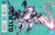 Bandai - Gundam Models - Gilbow HG - 2611007