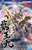 Bandai - Gundam Models - IMGN Ryuoumaru HG - 2695888