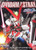 Bandai - Gundam Models - Bb#248 Gundam Astray Red Frame SD - 117990