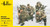 Heller Models - British WW2 commandos 1:72 - 49632