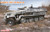 DML Military Kits - Sdkfc 251/9c w/7.5cm Cannon 1:35 - 6225