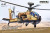 Meng Models - AH-64D IDF Saraf(Apache) 1:35 - QS005