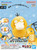 Bandai - Gundam Models - 21 Pysduck Pokemon Model Kit Quick - 2761019