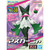 Bandai - Gundam Models - Meowscarada Pokemon Model Kit - 2777012