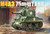 Tiger Models - Cute Series M4 75mm Sherman Tank - 511