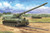 I Love Kits - XM2001 Crusader SPH 1:35 - 63546