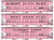 Accurail - HO Pink Co-op PS CV Hopper 3 Car Set - 8182