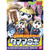 Bandai - Gundam Models - Tamama Robo - 2000730