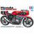Tamiya - 1/12 Honda RS1000 Endurance Racer LIMITED EDITION RE-RELEASE - 14014