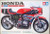 Tamiya Paint - Hobby Kits - Honda Rs1000 Endurance 1:12 - 14014