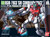 Bandai - Gundam Models - See 131420 #51 RGM-79G ***************** - 1131420