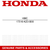Honda 17516-KZ3-B00 Rear Tank Band X4 TRX CRF CR125R CR250R CRF250X