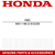 Honda 86611-MLG-EG0ZB Right Stripe (Type1) ES Twin Sports DCT Africa 1100 2022