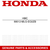 Honda 86612-MLG-EG0ZB Left Stripe (Type1) ES Twin Sports DCT Africa 1100 2022