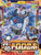 Bandai - Gundam Models - Toryo Dororo Robo Plamo Collection - 2029263