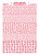 Woodland Scenics - Numbers Roman R.R. Decal Red - 710