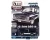 Aw 1:64 Chevy 1985 Silverado Two Tone Dkblwh - Diecast