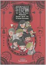 Kato - Steam Up your Railwy Modelng-DesignSkill - 259151