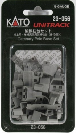 Kato - N Cantenary Pole Bases - 23056