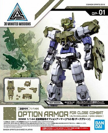Bandai - Gundam Models - 01 Close Qtrs Battle Armor - 2477793
