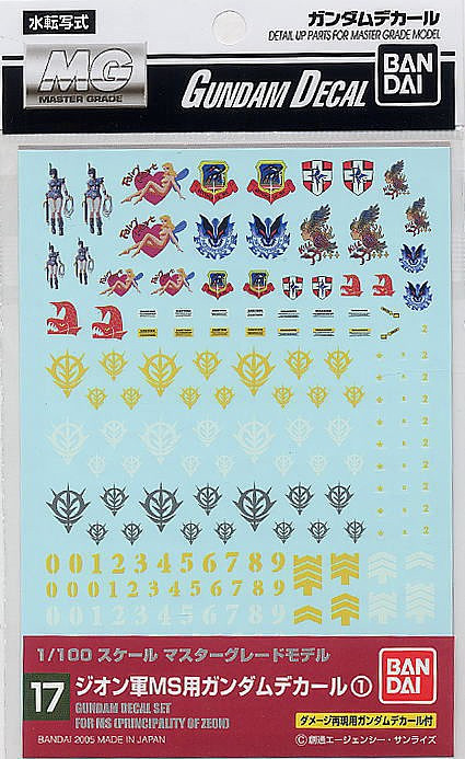 Bandai - Gundam Models - GD-17 Multiuse Mobile Gundam Decal MG 1p - 134135