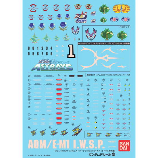 Bandai - Gundam Models - GD-48 Gundam Seed Astrays Decal 1p - 2029307