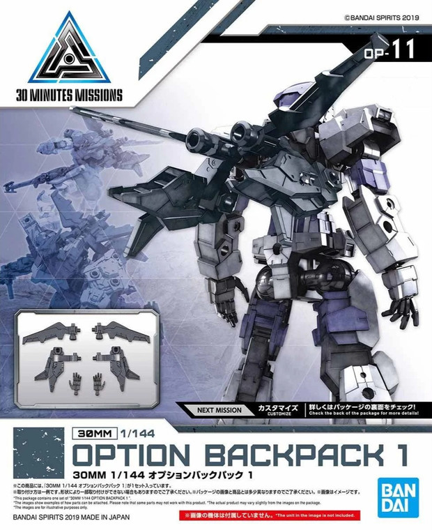 Bandai - Gundam Models - 11 Option Backpack 1 30mm - 2487796