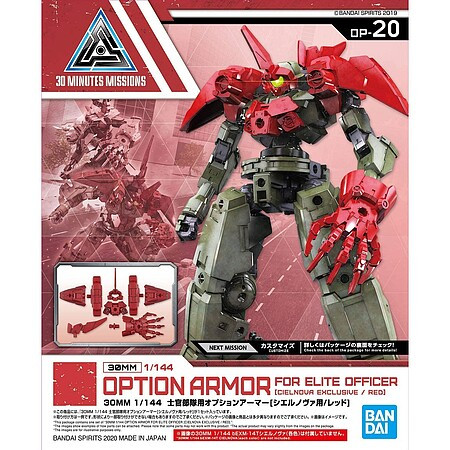 Bandai - Gundam Models - Option Armor For Elite Officer 30mm1:144 - 2518744