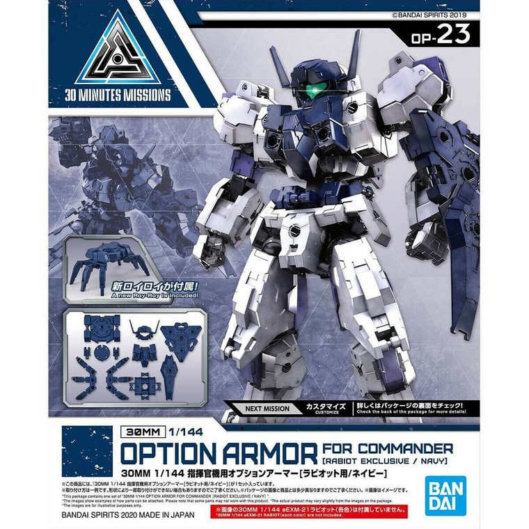 Bandai - Gundam Models - 23 Rabiot Option Armor for Commander30mm - 2530621