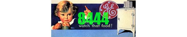 Tichy Train Group - Ho Ge Billboard - 8444