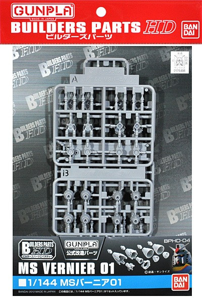 Bandai - Gundam Models - MS Venier 01 - 2175659