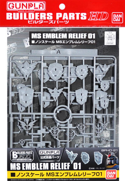 Bandai - Gundam Models - MS Emblem Relief 01 Builder Parts HD - 2203351