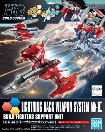 Bandai - Gundam Models - Lightning Back Weapon Sys III - 2342391