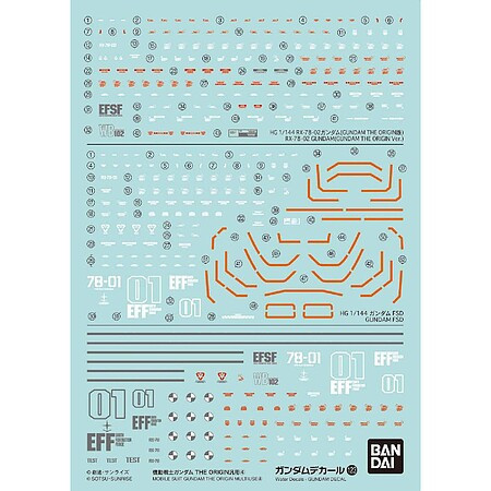 Bandai - Gundam Models - Mobile Suit Gundam Age Multiuse Decal123 - 2578992