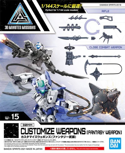 Bandai - Gundam Models - 15 Customize Weapons 30mm - 2584081