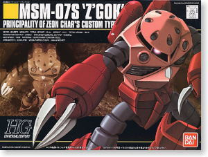 Bandai - Gundam Models - 19 Msm-07S Z'Gok Hg - 100568