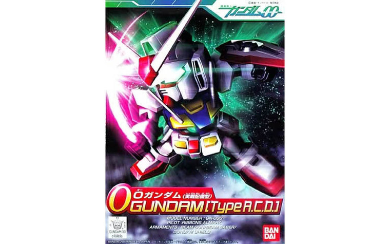 Bandai - Gundam Models - BB333 O Gundom Operational Mode - 2065740
