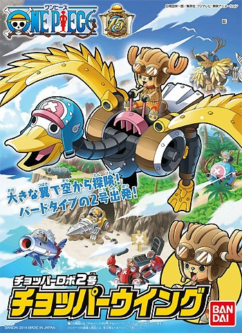 Bandai - Gundam Models - Chopper Robot 2 Chopper Wing - 2246111