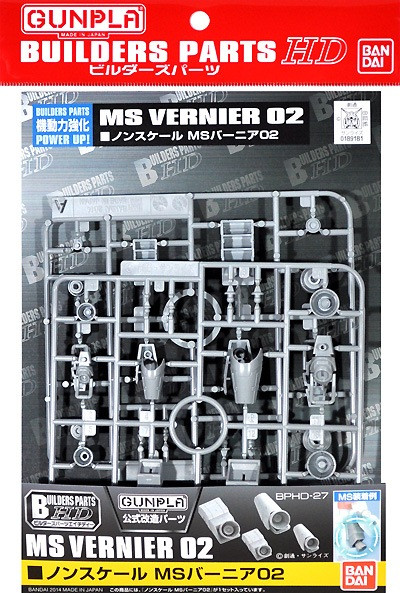 Bandai - Gundam Models - MS Vernier 02 - 2247102