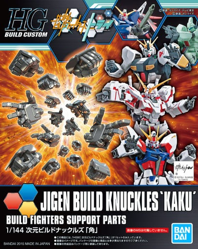 Bandai - Gundam Models - 24 Jigen Build Knuckles HGBC - 2304053