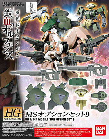 Bandai - Gundam Models - 09 MS Option Set#9 Gundam IBO HG - 2359308