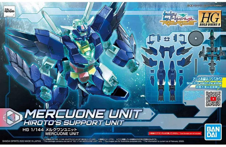 Bandai - Gundam Models - 17 Mercuone Unit Gundam Build DiversHGBD - 2492937