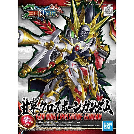 Bandai - Gundam Models - 30 Gan Ning Crossbone Gundam SD - 2500475